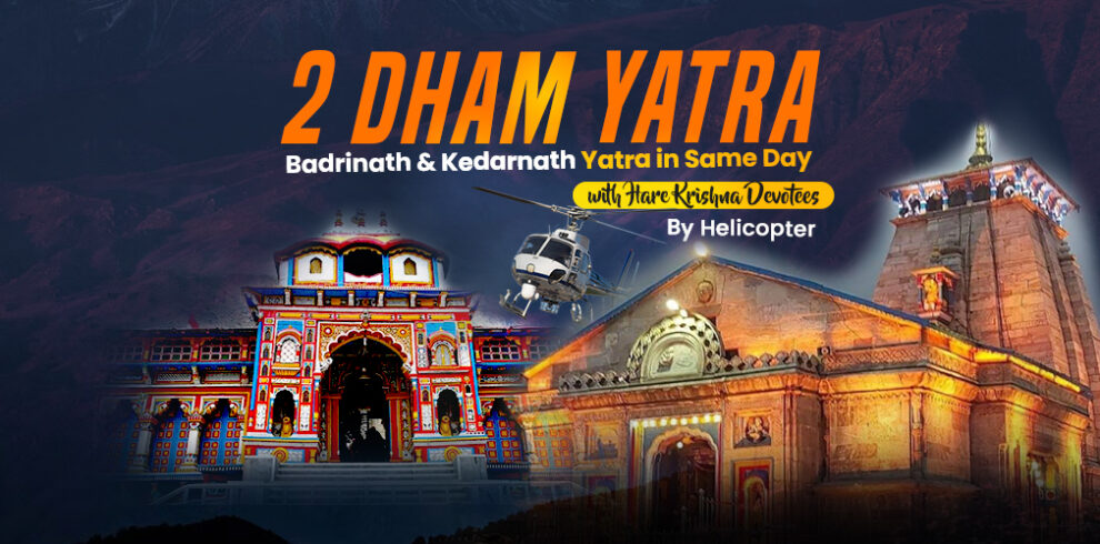 Hare Krishna Golden Temple - Join the exclusive Char Dham Yatra by