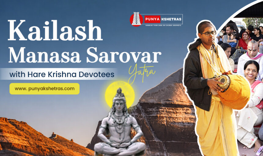 KAILASH MANAS SAROVAR